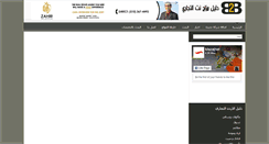 Desktop Screenshot of mazajb2b.com